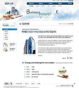 韩国网站模版图片