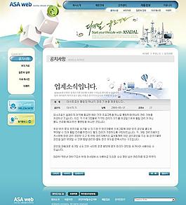 韩国网站模版图片