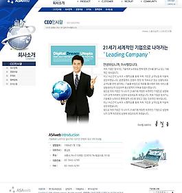 韩国网站模版图片