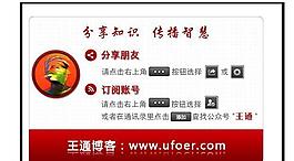 微信公众号图片