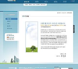 韩国网站模版图片