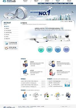 韩国网站模版图片