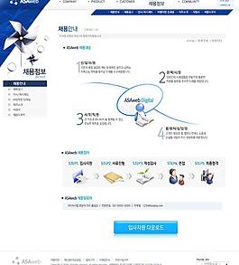 韩国网站模版图片