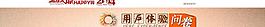 用户体验问卷图片