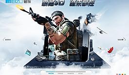 震撼3d图片