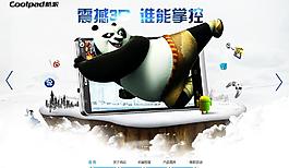 震撼3d图片