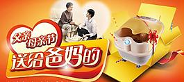 父亲母亲节的礼物图片