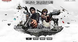 震撼3d图片