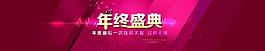 喜庆背景素材图片
