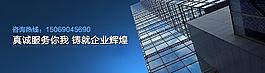 楼宇图片