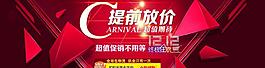 喜庆素材背景图片