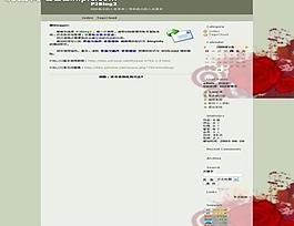 红色玫瑰模板图片