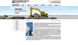 网站内容页图片