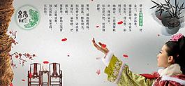 民族风店招图片
