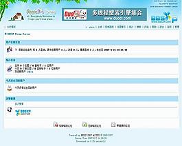 中文网站模版图片