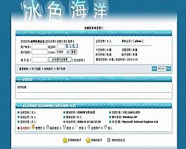 中文网站模版图片