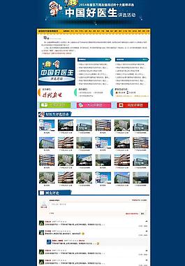蓝色专题图片