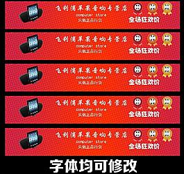 淘宝首图图片