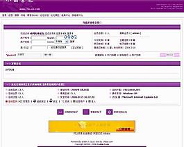 中文网站模版图片
