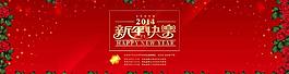 新年优惠券图片