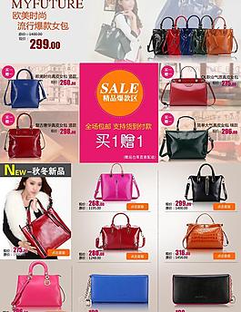 京东关联销售图片