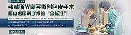 包皮手术图片