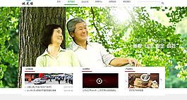 健之源图片