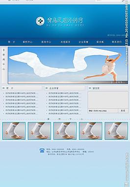 医疗网页图片