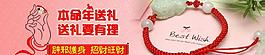 淘宝宣传海报图片