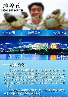 微信网站图片