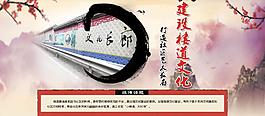 楼道文化图片