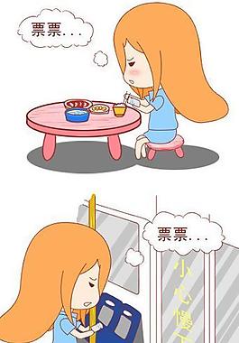 漫画图片
