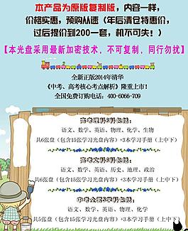 核心考点简介图片