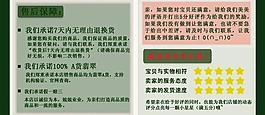 售后图片