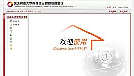 红黄色系统后台界面图片