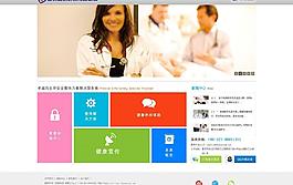 医疗设备图片