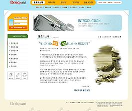 韩国网站模版图片