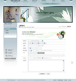 韩国网站模版图片