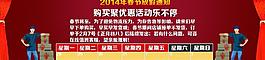 新年不打烊图片