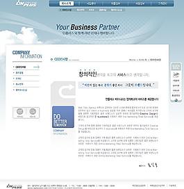 韩国网站模版图片