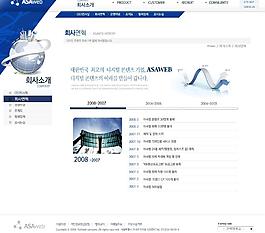 韩国网站模版图片