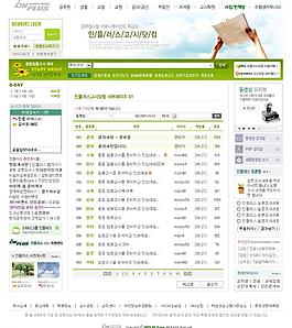 韩国网站模版图片
