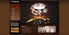 企业网站模板图片