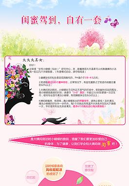 详情页