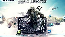 震撼3d图片