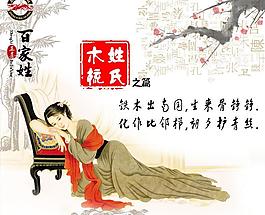 红色 古典 美女图片