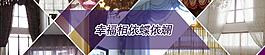 窗帘图组成的墙图片