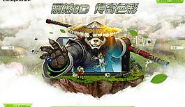 震撼3d图片