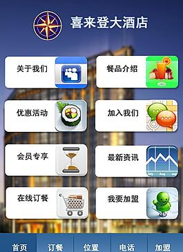 微信图片