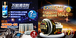 首页产品图